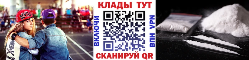 Купить Галлюциногенные грибы  Cocaine  Меф  Альфа ПВП  Каннабис  ГАШ  Верхняя Салда