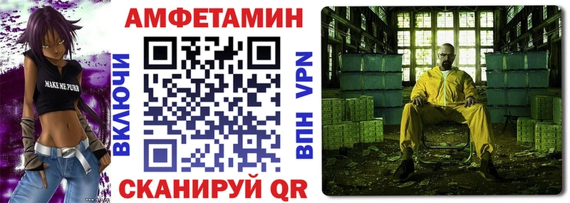 Купить где  Верхняя Салда  Amphetamine Розовый 
