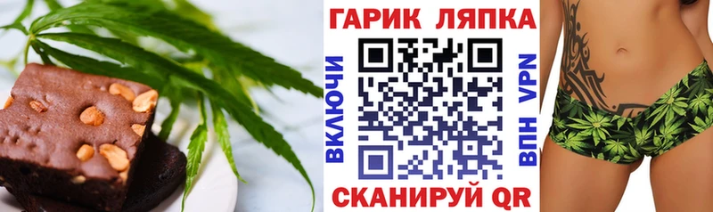 Купить  Верхняя Салда  Печенье с ТГК конопля 