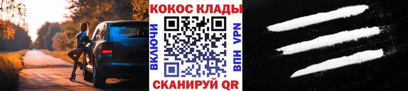 COCAIN Columbia  Купить закладки  Верхняя Салда 