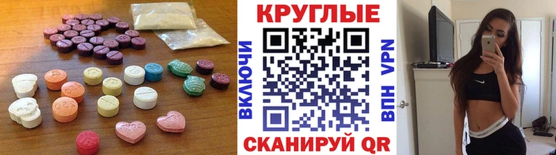 Купить  Верхняя Салда  Ecstasy MDMA 