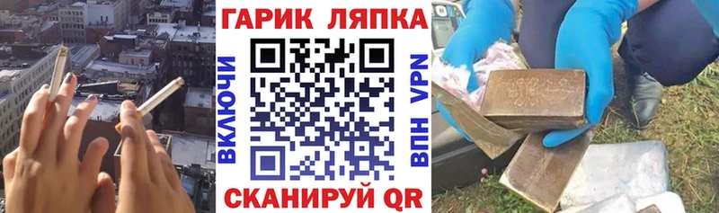 ГАШИШ гашик  Купить закладки  Верхняя Салда 