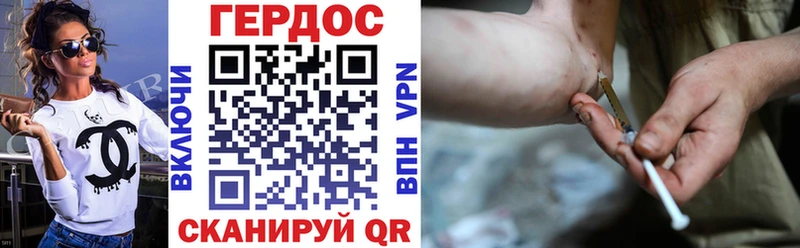 ГЕРОИН герыч  Купить где  Верхняя Салда 