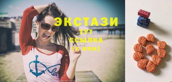 гашишное масло Вяземский