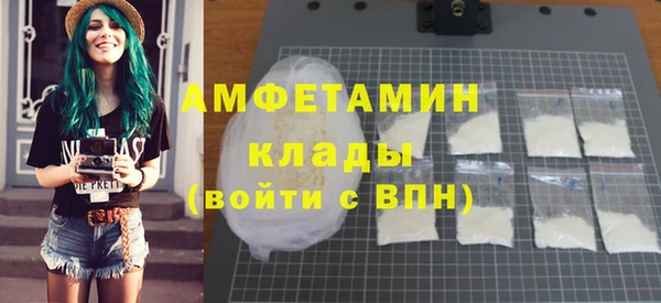 скорость Вязьма