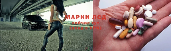 тгк Вязники