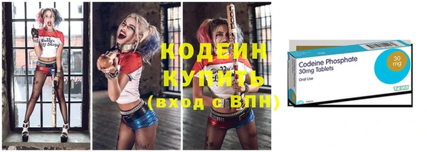 скорость Вязьма