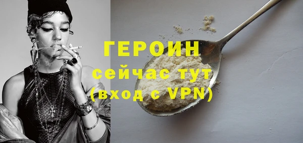 гашишное масло Вяземский