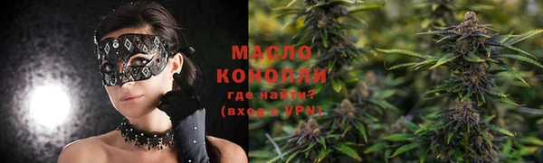 гашишное масло Вяземский