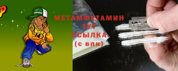 тгк Вязники
