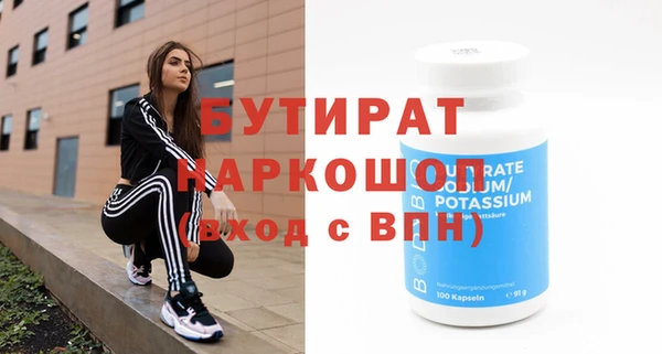 тгк Вязники