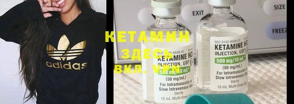 тгк Вязники