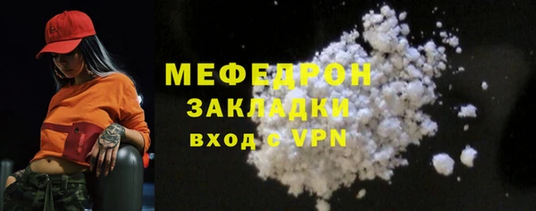 гашишное масло Вяземский