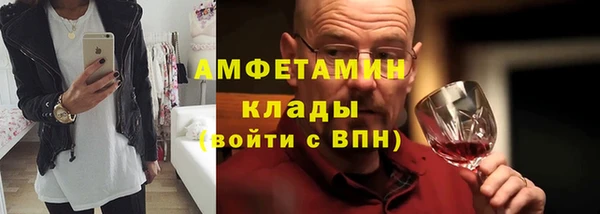 гашишное масло Вяземский