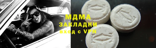 тгк Вязники