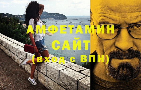 гашишное масло Вяземский