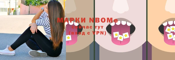 гашишное масло Вяземский