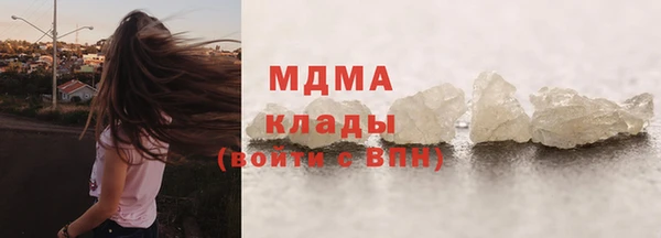 гашишное масло Вяземский