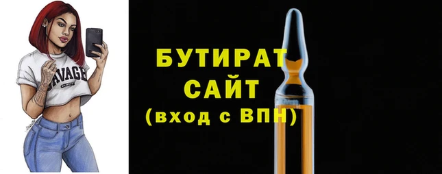 скорость Вязьма