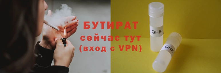 гашишное масло Вяземский