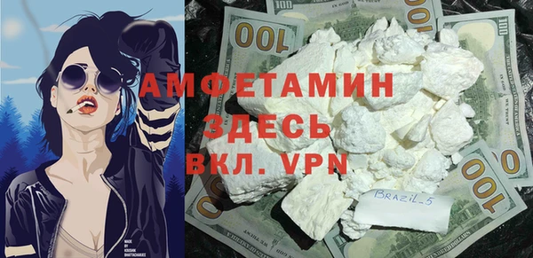 тгк Вязники