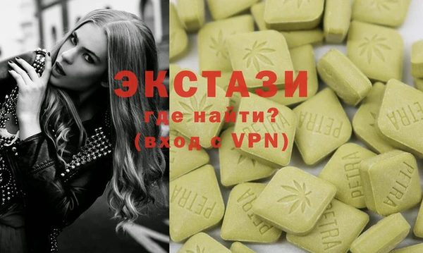гашишное масло Вяземский
