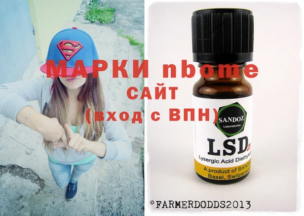 гашишное масло Вяземский
