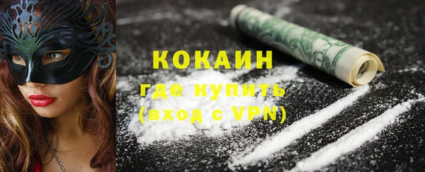 тгк Вязники