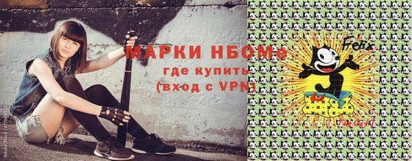 тгк Вязники