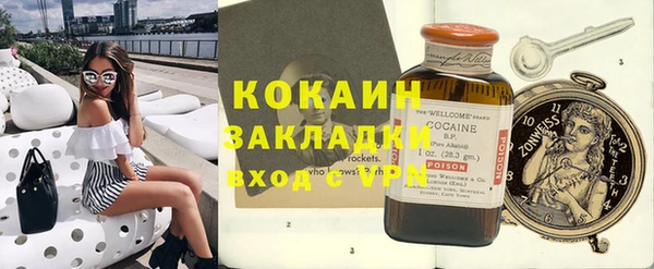 гашишное масло Вяземский