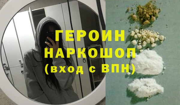 гашишное масло Вяземский
