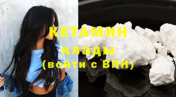 тгк Вязники
