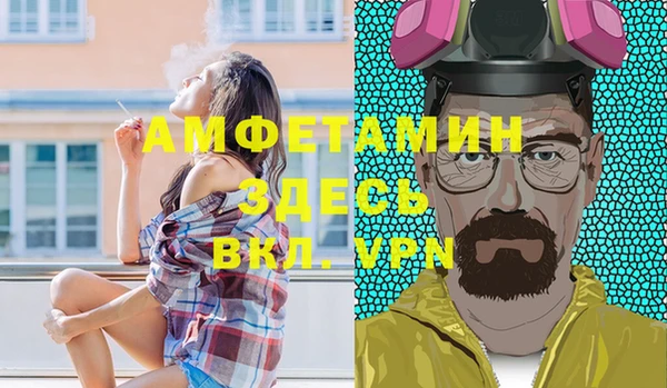 скорость Вязьма