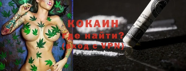 тгк Вязники