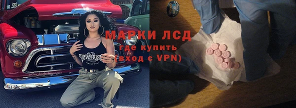 тгк Вязники