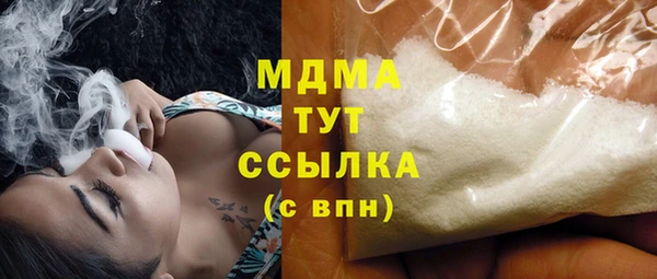 гашишное масло Вяземский