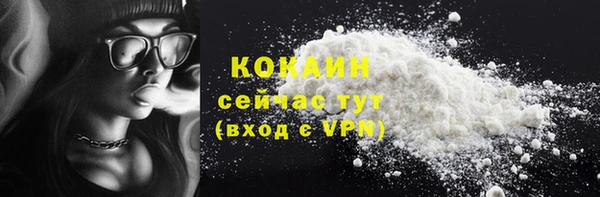 гашишное масло Вяземский