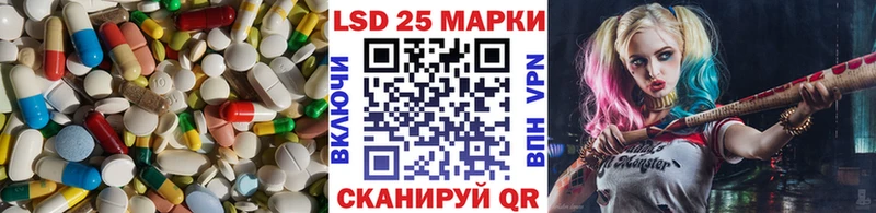 ЛСД экстази кислота  Купить  Верхняя Салда 