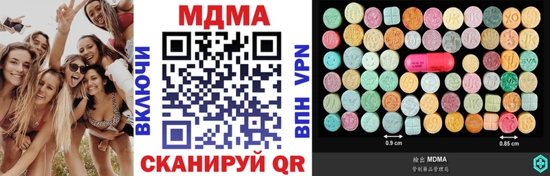 Купить закладки  Верхняя Салда  МДМА Molly 