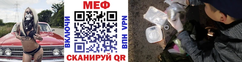 Купить  Верхняя Салда  Меф VHQ 