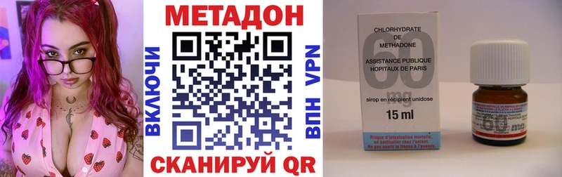 Купить Верхняя Салда Метадон кристалл