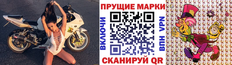 Наркотические марки 1,8мг Купить Верхняя Салда