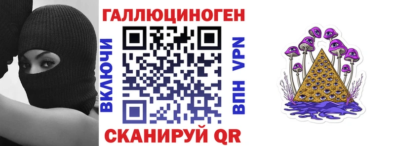Купить закладки  Верхняя Салда  Галлюциногенные грибы ЛСД 